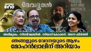 Sibi Malayil & Siyad Kokker Interview | Devadhoothan Movie | Film Interview #nmp