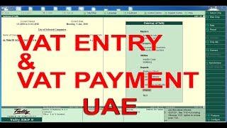 VAT AND VAT PAYMENT ENTRY IN TALLY ERP9 UAE