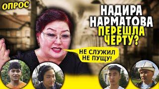 Депутат Нарматова предлагает запретить выезд неслужившим # ОПРОС среди молодежи