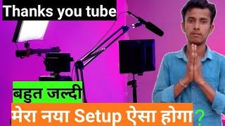 Mangesh kumar का नया Setup । new setup of mangesh kumar । #technical shivam । new setup ।