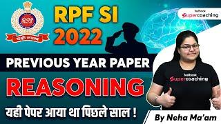 RPF SI Previous Year Paper | RPF SI Reasoning Previous Questions Paper | By Neha Ma'am