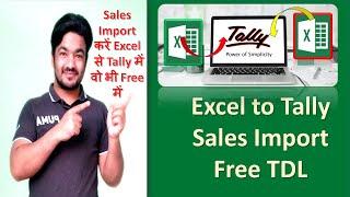 How to Import Data from Excel To Tally ERP 9 I Free TDL TCP I Tally excel import utility