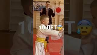 сколько нужно заниматься каратэ? Оказалось 10 лет. #shorts #каратэ #прикол #орловспорт