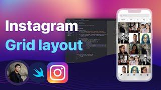 Instagram Dynamic grid layout in SwiftUI