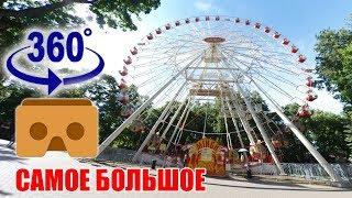 КОЛЕСО ОБОЗРЕНИЯ в Минске. Самое большое в Беларуси!  360° vr 4к