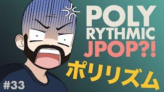 This JPOP song is called "polyrhythm"?!?