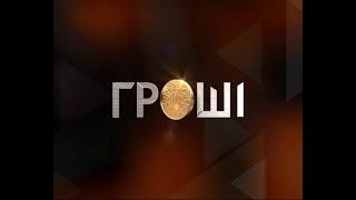 Оманлива благодійність і як обманюють кредитори – Гроші