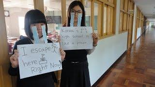 South Korean students opinions RE:Japan, sex, future, school, stress