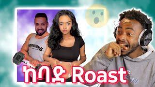 ሄኖክ ድንቁ Gym ቤት እና የቲክቶከሯ ከባድ Roast | Roast Reaction | Ale Tube