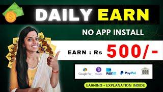  DAILY EARN  Earn : Rs 500 | No Investment Job | Gpay, Phonepe, Paytm | Frozenreel