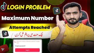 Maximum Number of Attempts Reached Tiktok | Too Many Attempts Try Again Later | Tiktok Login Problem