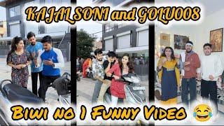 Kajal Soni New Funny Video | NEW Trending video | Comedy video Biwi no 1| GOLU008 | KAJAL SONI