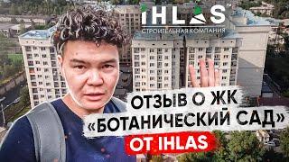 Отзыв жителей "ЖК Ботанический сад" спустя 1 год! / Строительная компания Ихлас