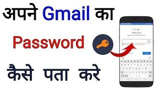 Apna email mobile number password change Karen aasani se YouTube channel YouTube email YouTube passw