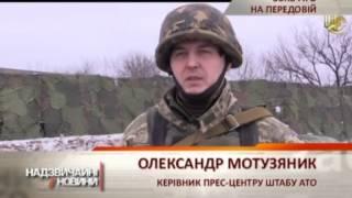 Боевики обстреляли Краматорск: погибли мирные жители - Чрезвычайные новости, 10.02