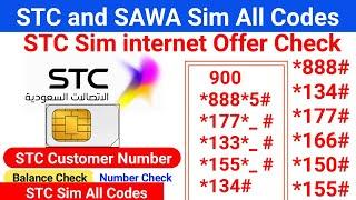 Stc Sim All Codes | Stc Sim Ka Sabhi Codes Kaise Check Kare | Stc all Code | Stc Codes