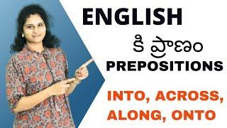 PREPOSITIONS OF MOVEMENT#PRAGNA SPOKEN ENGLISH # SPOKEN ENGLISH.