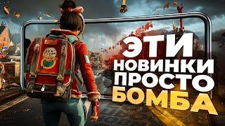 10 НОВЫХ ИГР на ANDROID и iOS, которые УЖЕ ВЫШЛИ в 2025!