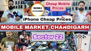 MOBILE MARKET CHANDIGARH SECTOR 22 - iphone Prices In Chandigarh