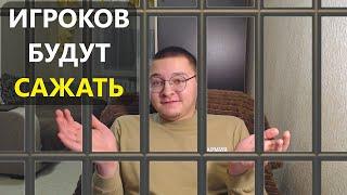 ПОЛНЫЙ ЗАПРЕТ АЗАРТНЫХ ИГР ? Можно ли навсегда закрыть казино и к чему это приведёт ?