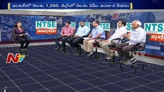 Analysis on NTSE Results || National Talent Search Examination || N Careers || NTV