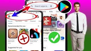 How to Fix Google Play Store Search Bar Not Showing Android (New update 2024)