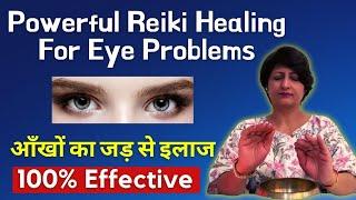 PowerFul Reiki Healing For Eyes | Reiki Energy Healing Session | Free Online Healing Session