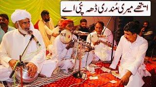 Ethy meri mundri te pai a || Desi Studio Program at Ghumman Hunjra Gujrat