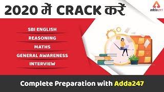 SBI PO 2020 | How to Prepare for SBI PO 2020 | Complete Preparation With Adda247