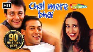 Chal Mere Bhai{HD} - Salman Khan, Sanjay Dutt, Karisma Kapoor - Full Hindi Film-(With Eng Subtitles)