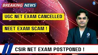 UGC-NET का एग्जाम रद्द, CSIR NET JUNE 2024 exam Postponed! #nta  #ugcnet #neet
