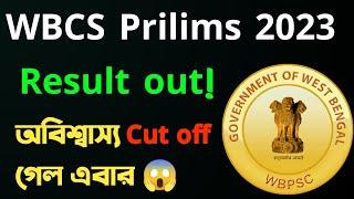 WBCS PRILIMS 2023 RESULT OUT! CUT OFF?