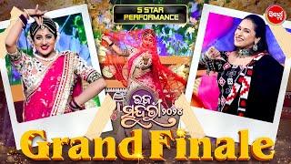 Lipsa & Prerna stole the grand finale - Raja Sundari - Sidharth TV