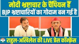LIVE | Ghaziabad से Rahul Gandhi और Akhilesh Yadav की Press conference | INDIA | Lok Sabha Election