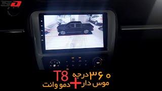 دوربین 360 درجه موسدار جک تی8 (kmc t8)