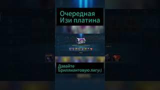 Raid: платина перестала быть трудной и интересной   #raidsl #raid #raidshadowlegends #game #youtube