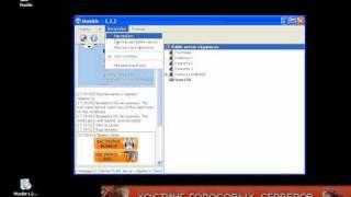Видео гайд по установке и начальной настройке Mumble