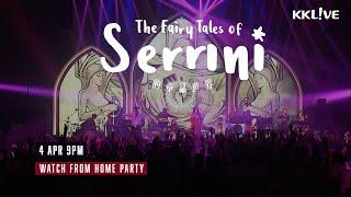 《Serrini的童話世界》演唱會全記錄︎Watch From Home 網絡安全聚眾派對