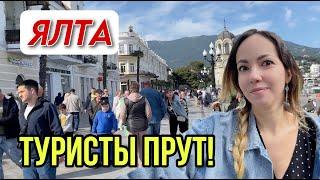 Ялта ЖДЁТ ТУРИСТОВ. Что изменилось в Ялте? Отдых в Крыму 2024