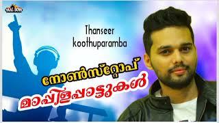 New mappilappattu Thanseer koothuparamba Malayalam Mappila songs Mappilappattu Mappila Nonstop songs