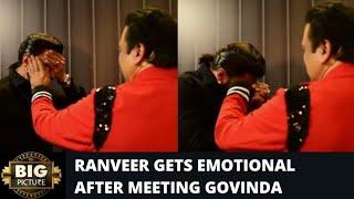 Ranveer Singh gets EMOTIONAL after meeting GOVINDA | The Big Picture