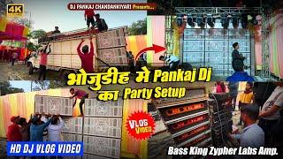 Dj Pankaj का Party Setup भोजुडीह में कैसे लगाया गया था ? Full HD Volg || Dj Pankaj Chandankiyari