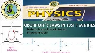 Kirchhoff`s laws|ch#10|Kirchhoff`s 1st & 2nd law with examples|urdu/hindi #kirchhoffslaw #kirchhoff