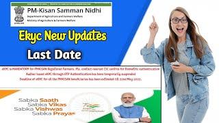 Pm kisan samman Nadhi Yojan eKyc New Updates// Ekyc @dgseva