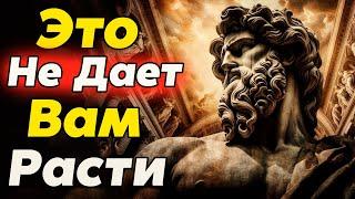 Избавьтесь От Лишнего: Это Нужно Удалить из Своей Жизни | Стоицизм и философия | саморазвитие