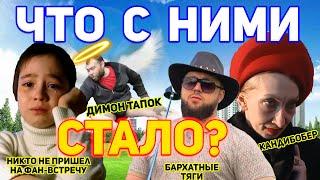 Что стало с героями мемов? 10 лет спустя.  Герои мемов тогда и сейчас.