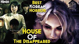 KOREA Ka Most Haunted Ghar - Best South Korean Horror : House Of The Disappeared Explained In Hindi