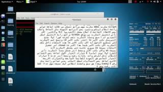 شرح ddos-script لاضافة برامج واصلاح الاخطاء في نظام Kali Linux 2