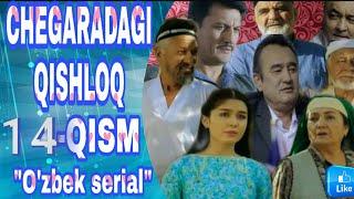 Chegaradagi Qishloq 14-qism (Yangi Uzbek Serial) / Чегарадаги Қишлоқ 14-қисм (Янги Ўзбек Сериал)