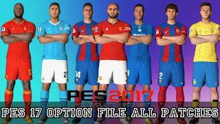 PES 2017 Option File 2023 | Summer Transfers | COMPATIBLE WITH ALL PATCHES |LAST UPDATE